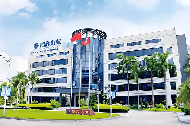 東莞市建暉紙業。地址：東莞市中堂鎮潢涌村