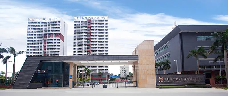 惠州市中京電子科技。地址：惠州市仲愷高新區(qū)陳江街道東升南路6號(hào)