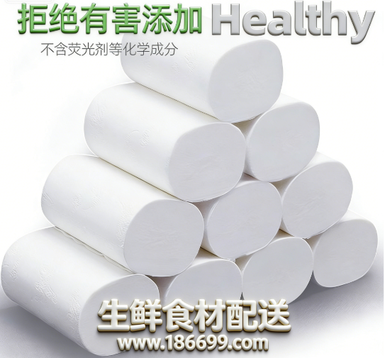 佳惠鮮蔬菜配送公司教您如何選擇不含熒光劑的衛生紙?