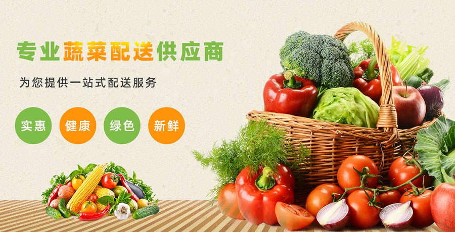 農產品配送公司要辦食品證嗎